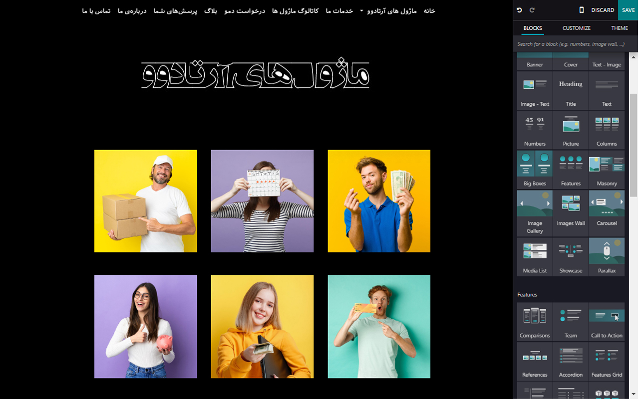 #odoo #artadoo #ERP #website اودوو_فارسی #اودو #آرتادوو #اودوو #آرتادو #اودوو_فارسی #اودوو_ایرانی #تجارت_الکترونیک #وبسایت#