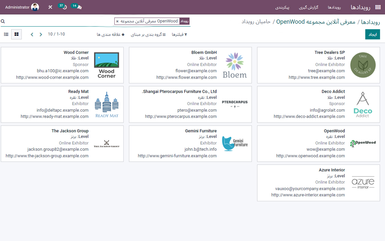 #odoo #artadoo #ERP #event اودوو_فارسی #اودو #آرتادوو #اودوو #آرتادو #اودوو_فارسی #اودوو_ایرانی#رویداد